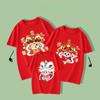 [S-5XL]ผ้าฝ้าย 100% [S-5XL]เสื้อยืดผ้าฝ้าย 2023 2023 Lion Dance Rabbit Year Parent-Child T-shirt Chinese New Year Family