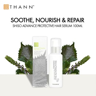 ของใหม่หมดอายุปี 2025 THANN Advance Protective Hair Serum