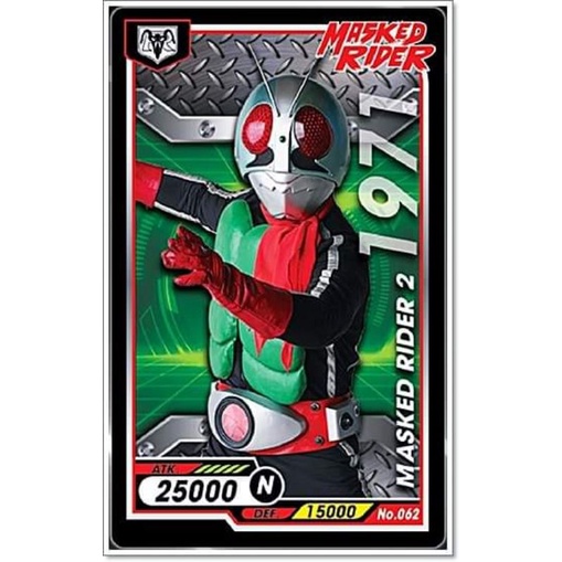 การ์ด ไอ้มดแดง Mask Rider Bigga Masked Rider #051-100 | Shopee Thailand
