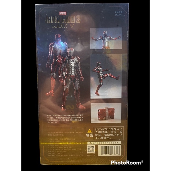 พร้อมส่ง-zdtoy-ironman-mk-5-ver-light-มีไฟ