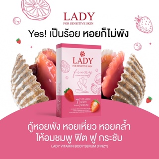 LF🔥สินค้าแท้100%🔥ไม่ระบุชื่อสินค้าที่กล่อง)#Ladyfin วิตามินบำรุงน้องสาวสอด ยาสอด ฟิต แน่นกระชับไม่ฝืด #fin