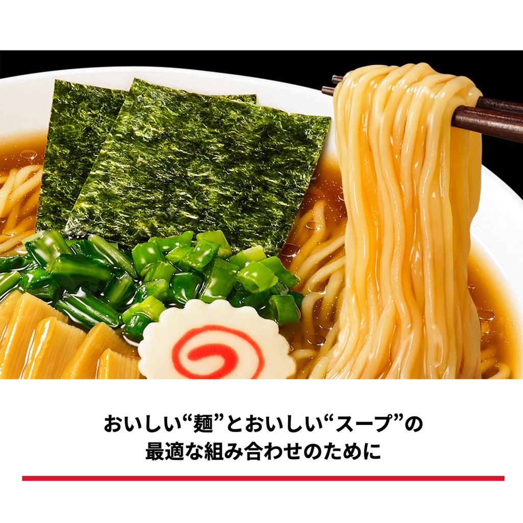 maruchan-ซุปบะหมี่กึ่งสำเร็จรูป-ซุปทงคตสึ-อร่อยเส้นบะหมี่เนียนนุ่ม-และน้ำซุปหอมกรุ่น-อร่อยแบบต้นฉบับประเทศญี่ปุ่น