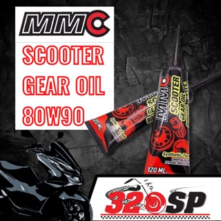 น้ำมันเฟืองท้าย MMC SCOOTER GEAR OIL 80W90 ขนาด 120 ml.