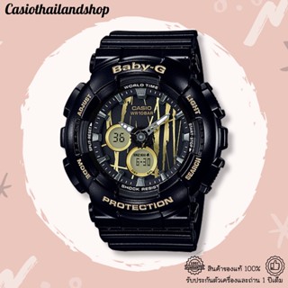 [ผ่อนเดือนละ389]🎁CASIO BABY-G BA-120SP-1A ของแท้ 100% พร้อมส่ง ประกัน 1 ปี