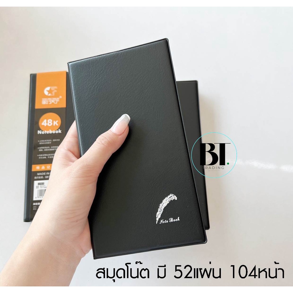 สมุดโน๊ต-แบบพกพา-ปกหนัง-สมุดบันทึก-มีเส้นบรรทัด-มี-52-แผ่น-104-หน้า