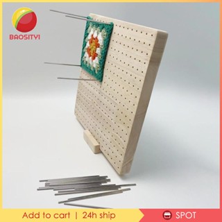 [Baosity1] บอร์ดบล็อกโครเชต์ พร้อมไม้ 20 Pin สําหรับถักโครเชต์ DIY