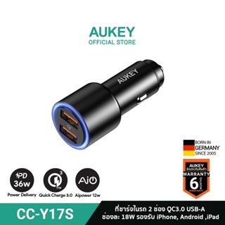 [ราคาพิเศษ] AUKEY CC-Y17S ที่ชาร์จเร็วในรถ Dual QC 3.0 USB Car charger Adapter QC3.0+QC3.0 18 วัตต์ ชาร์จด่วน 2 ช่อง รุ่น CC-Y17S