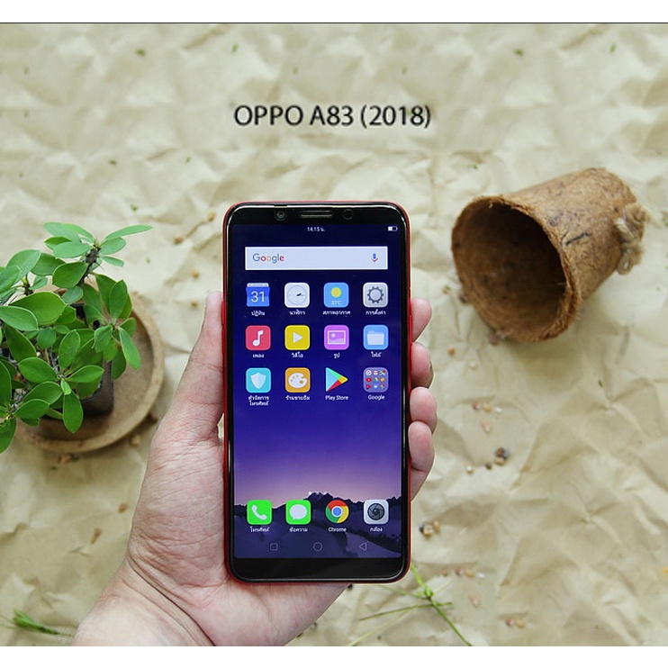 oppo-a83โทรศัพท์มือถือ-ของเเท้100-เเถมฟรีเคสใส-ติดฟิล์มกระจกให้ฟรี-ประกันร้าน12เดือน