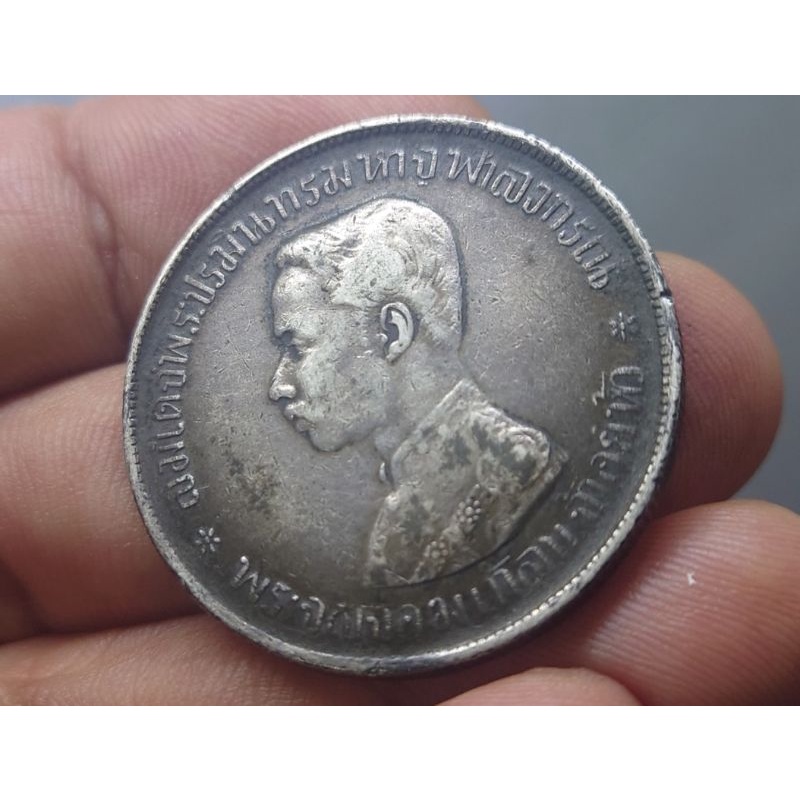 เหรียญกษาปณ์เงิน-บาทหนึ่ง-เหรียญบาท-สมัย-ร5-รศ-124-พระบรมรูป-ตราแผ่นดิน-รัชกาลที่5-เหรียญ-เงิน-โบราณ-เหรียญ-1บาท