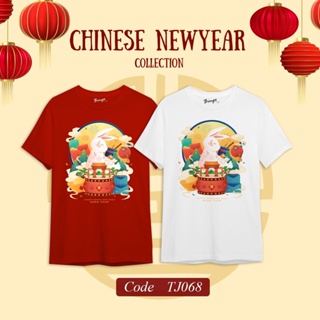 ✨ พร้อมส่ง ✨ เสื้อยืดลายตรุษจีน 🧧🎊
