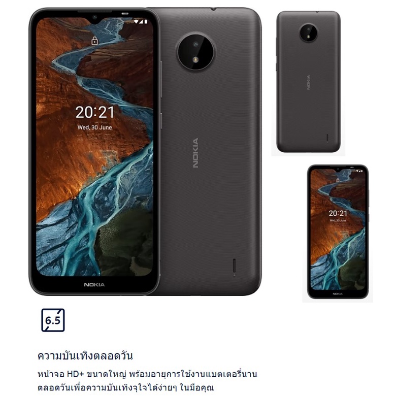 nokia-c10-3g-ปี2022-ram2-rom32-กล้อง-5mp-ประกันศูนย์1ปี-จอ-6-52-นิ้ว-เเบต-3000mah-ประกันศูนย์1ปี