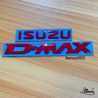 โลโก้ ISUZU D-MAX ปี 2020 ราคาต่อชุด 2 ชิ้น