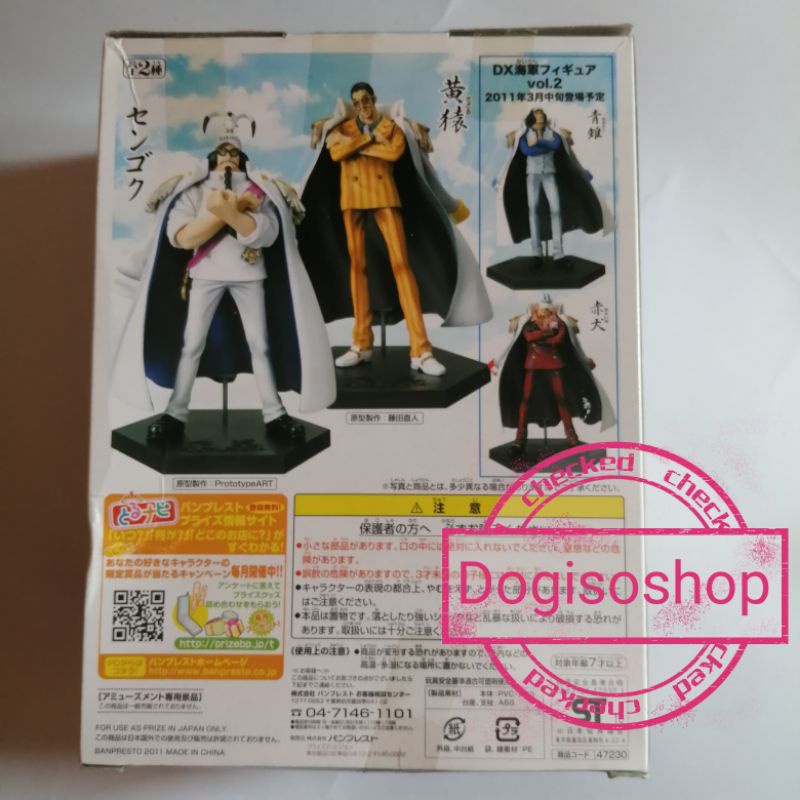 วันพีช-นายพลกองทัพเรือ-one-piece-kisuru-banpresto-figure-โมเดลวันพีช-figure