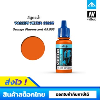 สีสูตรน้ำ Vallejo Mecha Color Orange Fluorescent 69.055