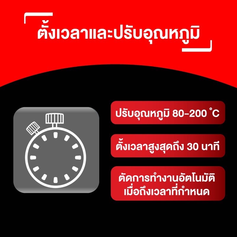 tefal-หม้อทอดไร้น้ำมัน-fry-easy-fry-compact-th-ขนาด-1-6-ลิตร-รุ่น-ey101866-หม้อทอดไร้น้ำมันtefal