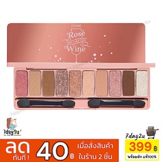 ♥️พร้อมส่ง แท้100%♥️ Etude Play Color Eye พาเลทตา