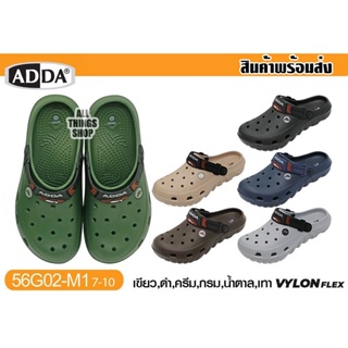 ADDA 56G02 รองเท้าหัวโต สำหรับผู้ชาย แอดด้า รุ่นเบา สินค้าพร้อมส่ง
