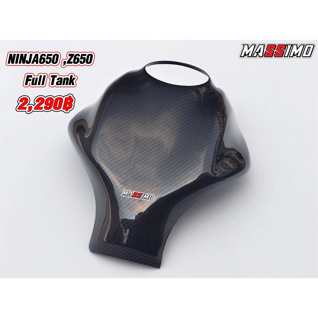 ครอบถัง-ninja650-z650-ไซส์-l-full-งานเคฟล่า