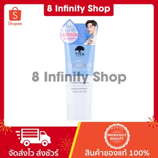 โฟมมะหาด ของแท้ ขนาด100g Tha Deep Cleanser Facial Foam tha by nongchat ฑา ฑาบายน้องฉัตร