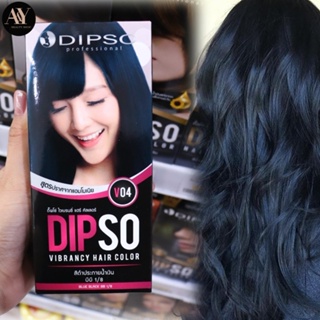 Dipso professiona v04 blue black BB 1/8 60 ml ดิพโซ่ แฮร์ คัลเลอร์ สีดำประกายน้ำเงิน บีบี 1/8  60 มล.