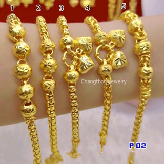 🔥เหมือนที่สุด สร้อยข้อมือ2บาท P.02 ลายเดียวกับทองแท้ งานจากช่างทองมืออาชีพ ทองไมครอน ทองโคลนนิ่ง ช่างทองเยาวราช