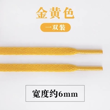 ภาพสินค้าพร้อมส่ง ขายส่ง เชือกผูกรองเท้า แบบแบน ขนาด 120-180 ซม. หลายสี 2 ชิ้น จากร้าน zjianxin66.th บน Shopee ภาพที่ 6