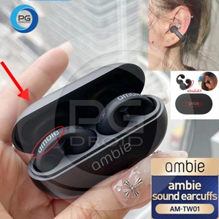 Ambie เสียง Earcuffs Ear Bone Conduction ต่างหูหูฟังไร้สายบลูทูธ 5.2 สำหรับ Sony เสียงคุณภาพสูง Auricle บลูทูธกันน้ำกีฬ