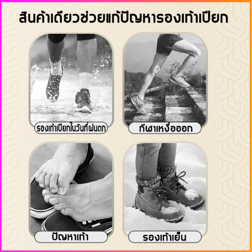 เครื่องอบแห้งรองเท้า-เครื่องอบรองเท้าอัจฉริยะ-เครื่องเป่าแห้ง-เครื่องเป่ารองเท้า