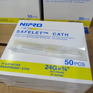 ภาพหน้าปกสินค้า(ยกกล่องถูก)IV CATHETER Nipro (SAFELET CATH) ส่งไว ที่เกี่ยวข้อง