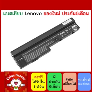 Battery Lenovo  L09C6Y14 M13  S10-3 U160 S10-3S S205 U165