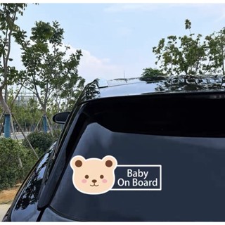 สติ๊กเกอร์ติดรถยนต์ Baby On Board