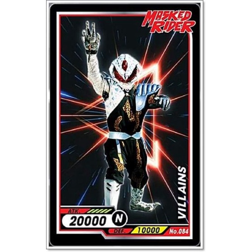 การ์ด ไอ้มดแดง Mask Rider Bigga Masked Rider #051-100 | Shopee Thailand