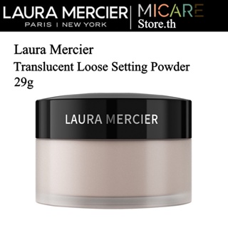 สินค้า Laura Mercier Translucent Loose Setting Powder 29g