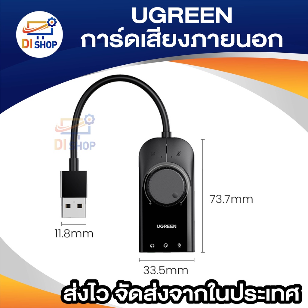 ugreen-การ์ดเสียงภายนอก-usb-การ์ดเสียงอะแดปเตอร์-usb-เป็นแจ็ค-3-5-มม-หูฟังไมโครโฟนการ์ดเสียงสำหรับแล็ปท็อปโทรศัพท์-ps4