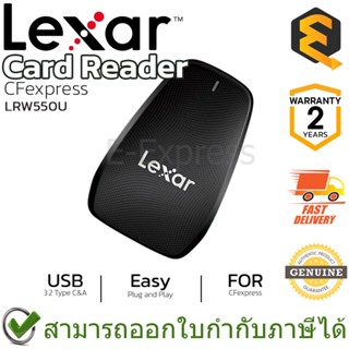 Lexar Professional CFexpress Type B USB 3.2 Gen 2×2 Reader (LRW550U) การ์ดรีดเดอร์ ของแท้ ประกันศูนย์ 2ปี