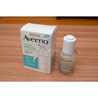 Aveeno Calm+ Restore Triple Oat Serum For Sensitive Skin 30 ml อาวีโน โอ๊ต เซรั่ม