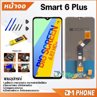 DM Phone หน้าจอ LCD infinix Smart 6 Plus อะไหล่ อะไหล่มือถือ LCD จอพร้อมทัชสกรีน Smart6Plus