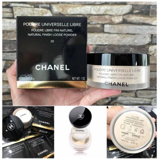 แท้ 💯% Chanel POUDRE UNIVERSELLE LIBRE loose powder 30g