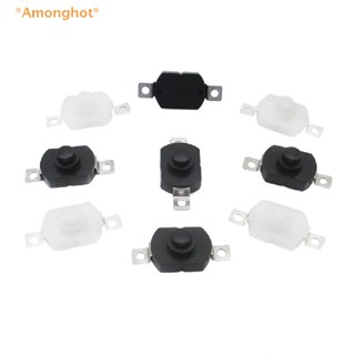 Amonghot&gt; สวิตช์ปุ่มกดไฟฉาย 36V 1A 5 ชิ้น