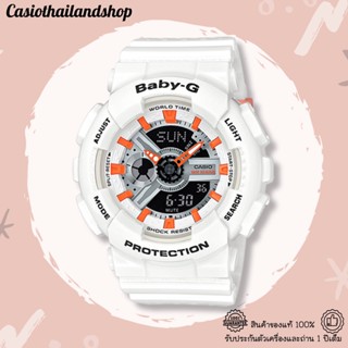 [ผ่อนเดือนละ379]🎁CASIO BABY-G BA-110PP-7A2 ของแท้ 100% พร้อมส่ง ประกัน 1 ปี