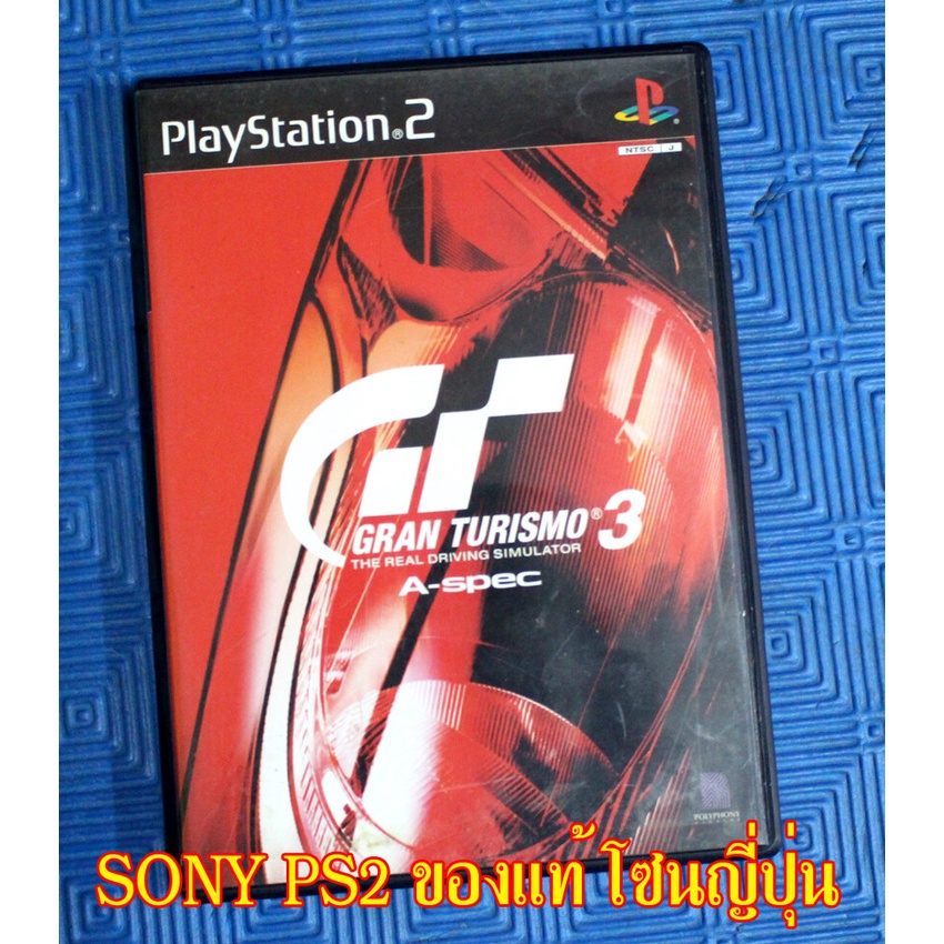 ขายแผ่น-sony-ps2-เกมส์รถแข่ง-gran-turismo3-แผ่นแท้มือสองจากญี่ปุ่น-พร้อมเล่น-ภาษาญี่ปุ่นน่ะครับ