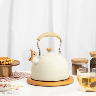 ◙UKI  Whistling Kettle for Gas Stove Bouilloire 2.5L Stainless Steel Material Whistle Tea Kettle Water Bottle Beige Wate