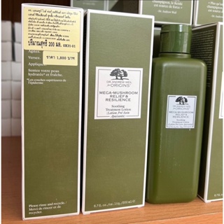 พร้อมสาง ป้ายฉลากไทย ORIGINS ทรีทเมนท์โลชั่น Origins Dr.Weil Mega Mushroom Treatment Lotion 200 ml