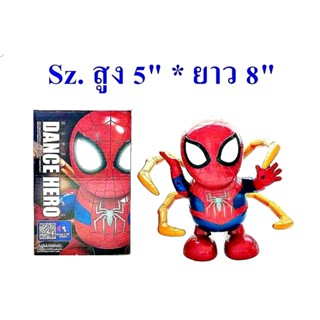 Heroเต้น HeroDancing สไปเดอร์แมนเต้นได้ มีไฟมีเสียง SpiderManเต้น SpiderManDancing