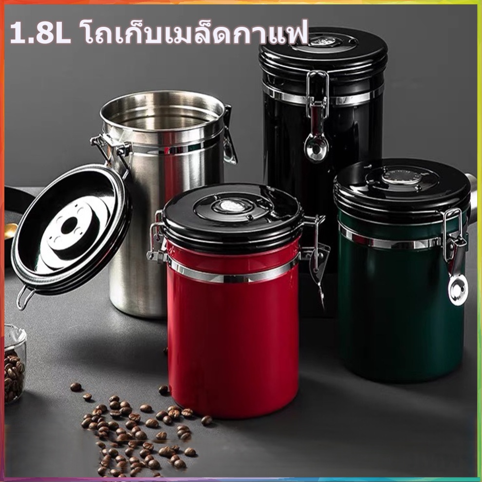 เตรียมจัดส่งเมล็ดกาแฟ-1-8l-ที่ใส่อาหาร-สแตนเลสกาแฟโถ-โหลสแตนเลส-ผงกาแฟ-สูญญากาศ-ชา-กันความชื้น-กล่องเก็บเมล็ดกาแฟ