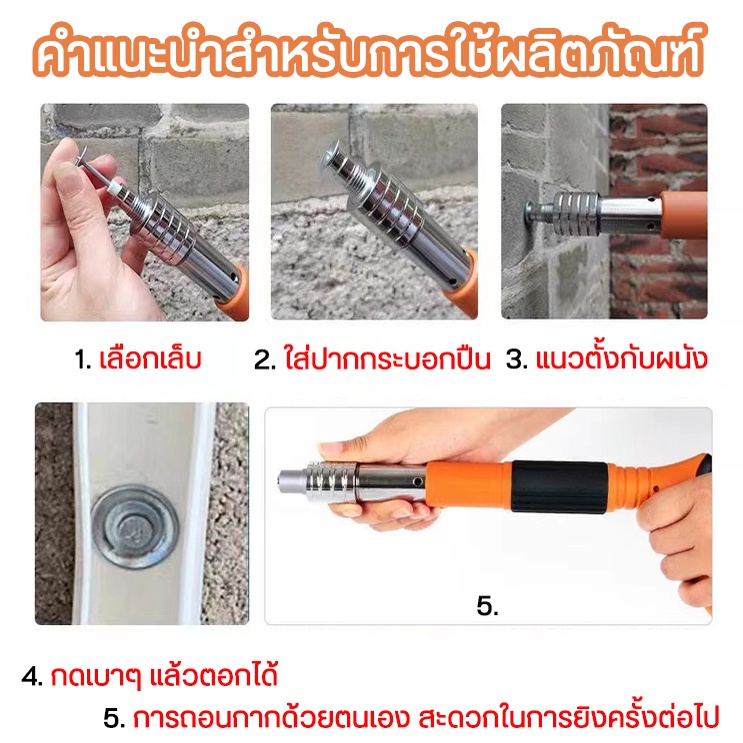 ปืนยิงตะปู-เครื่องยิงตะปูแรงดันสูง-mini-เครื่องยิงตะปู-ปืนยิงตะปูเดี่ยวปืนยิง-เครื่องยิงตะปูแรงดั