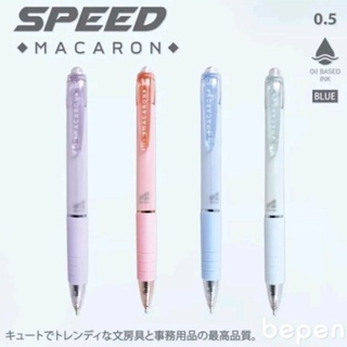 ภาพหน้าปกสินค้าปากกาลูกลื่น สีพาสเทล จากแบรนด์ Be Pen Speed MACARON Series หมึกน้ำเงิน ขนาด 0.5mm. ที่เกี่ยวข้อง