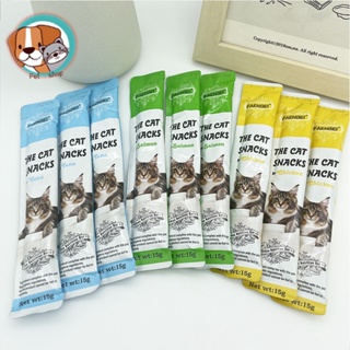 NEW12 ขนมแมวเลีย สุดคุ้ม!  เตรียมจัดส่ง แมวเลีย ขนมแมวเลีย ขนมเลีย แมวอร่อย cat snack (มี 3 รสให้เลือก)