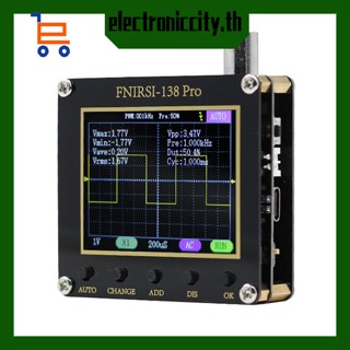 Fnirsi 138pro ออสซิลโลสโคป ออสซิลโลสโคป ดิจิทัล ปรับได้ แบบปุ่มเดียว