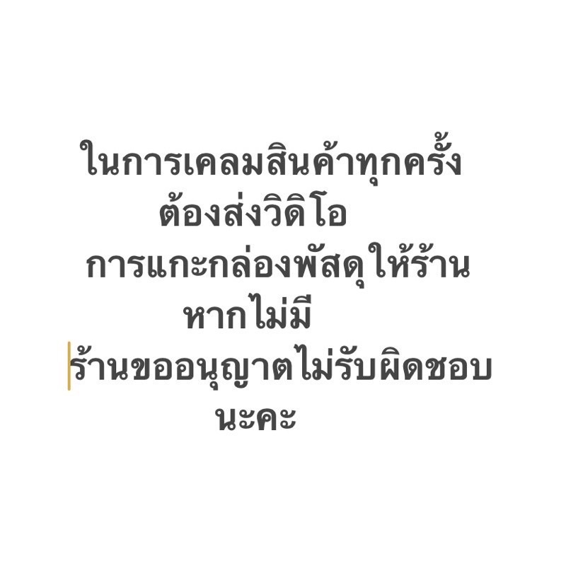 หินขัดขี้ไคล-หินขัดตัว-หินสปา-ไม่ละลายน้ำ-ร้านเราขายเป็นเจ้าแรก-รับประกันแพคดีทุกก้อนค่ะ